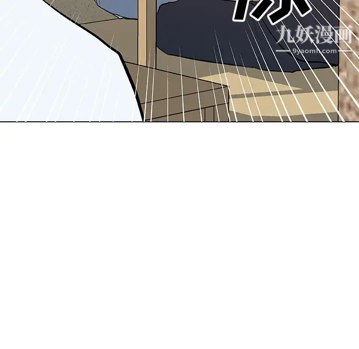 速食男女第35话