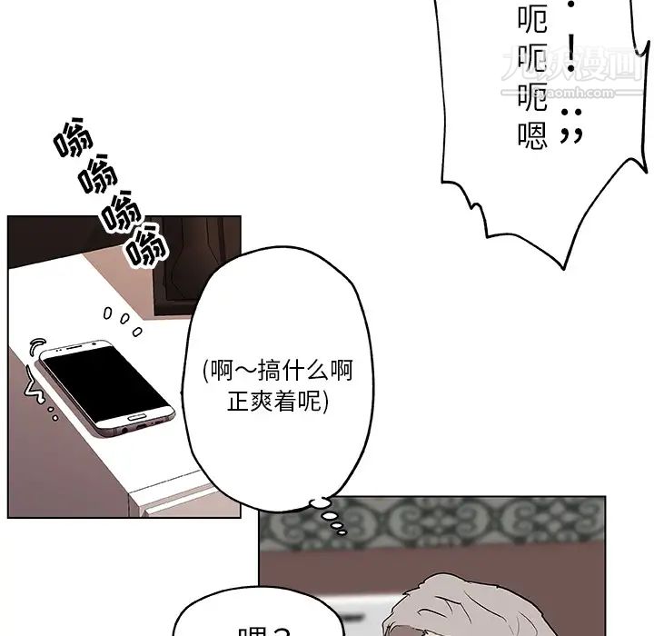 速食男女第36话
