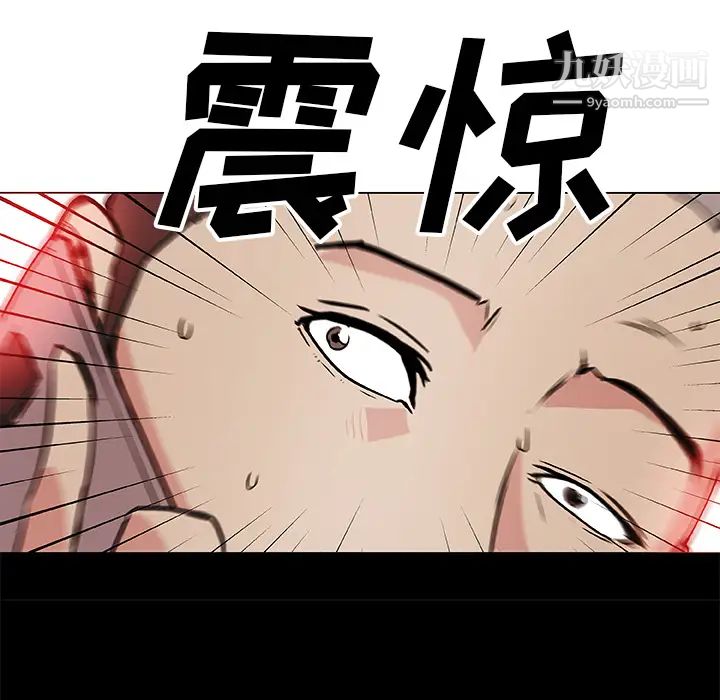 速食男女第37话