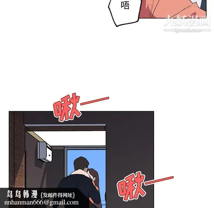 速食男女第37话