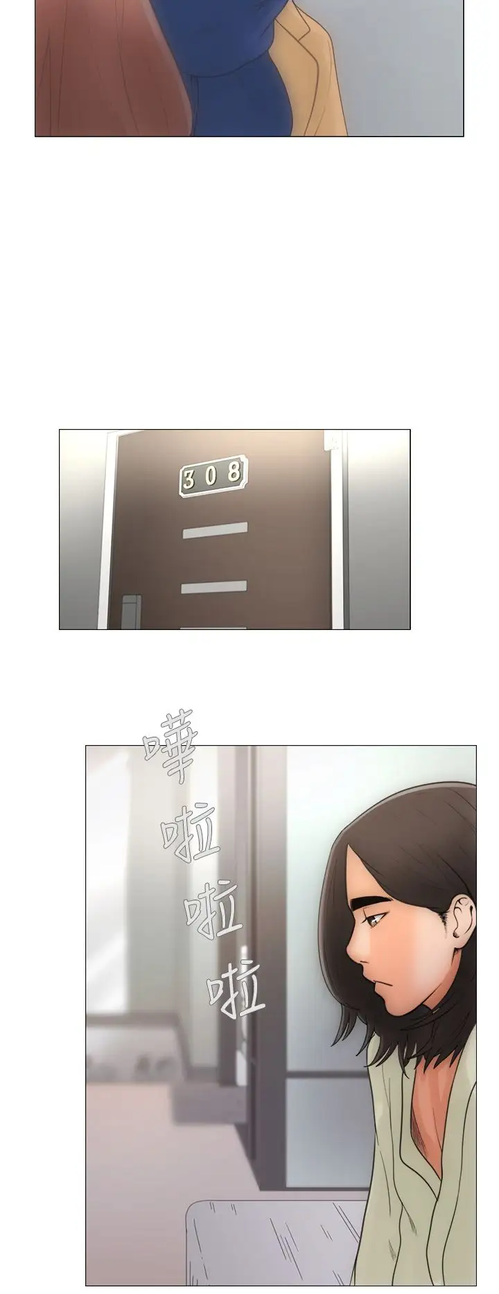 解禁-第1章-图片10
