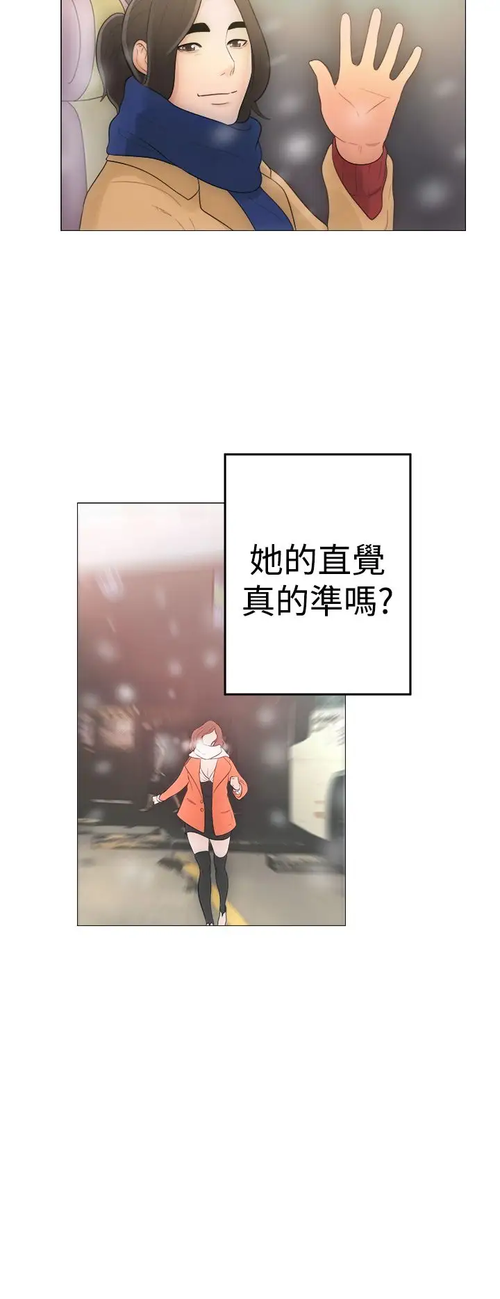 解禁-第1章-图片38
