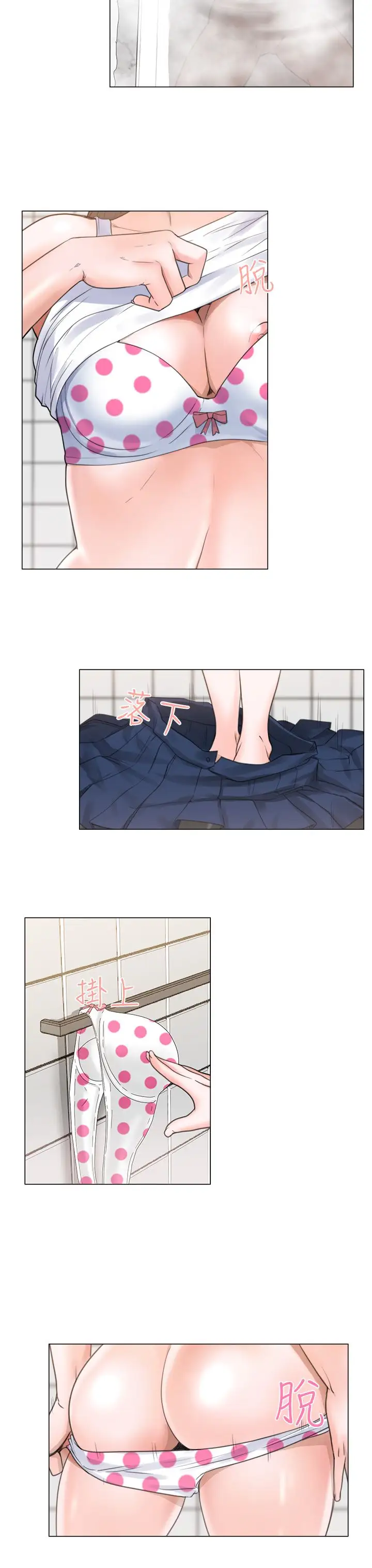 解禁第3话
