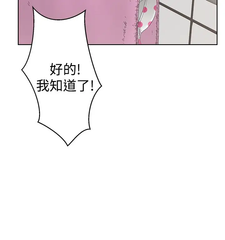 解禁第4话