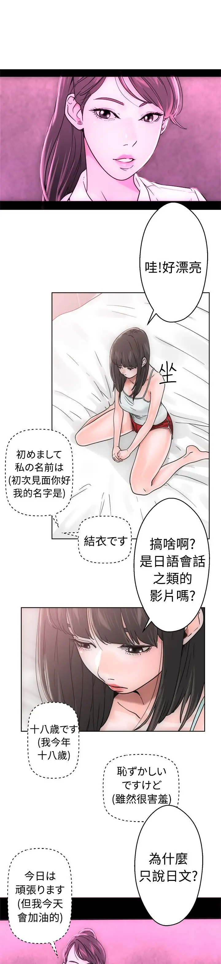 解禁第7话