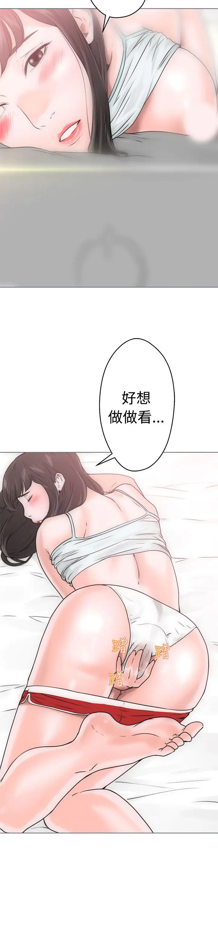 解禁第7话