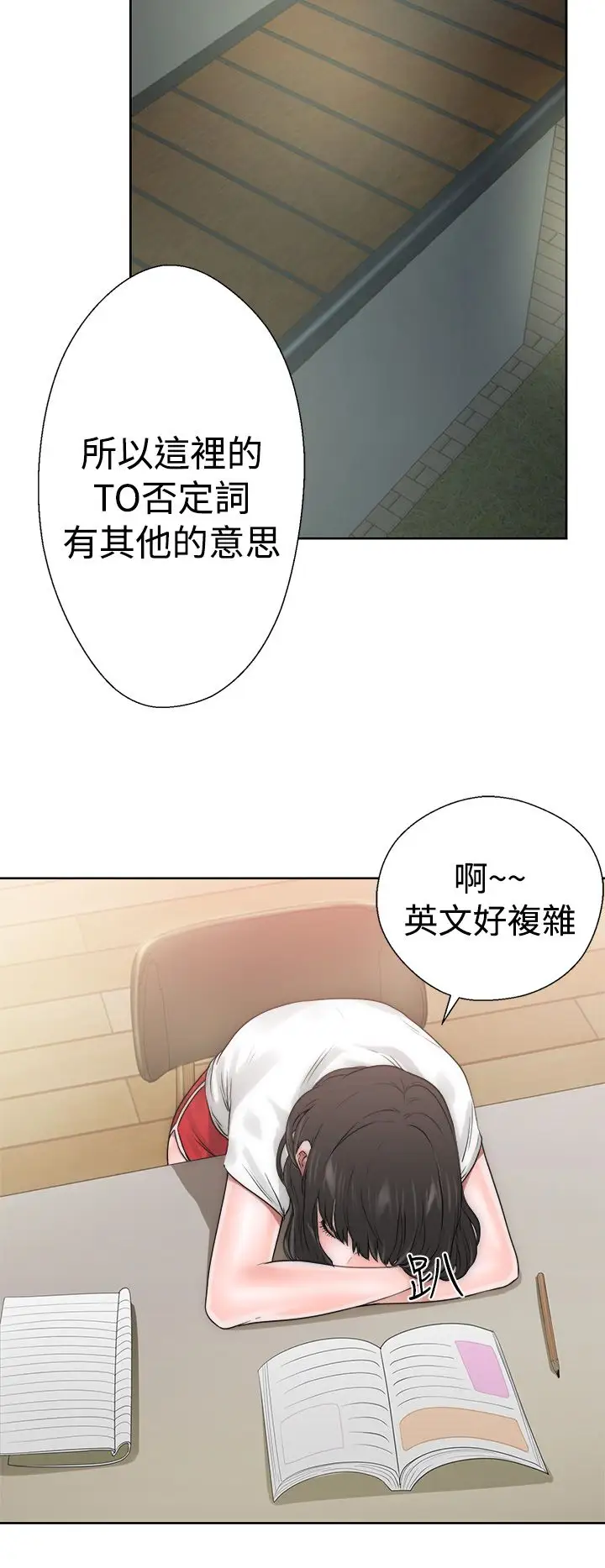 解禁第10话