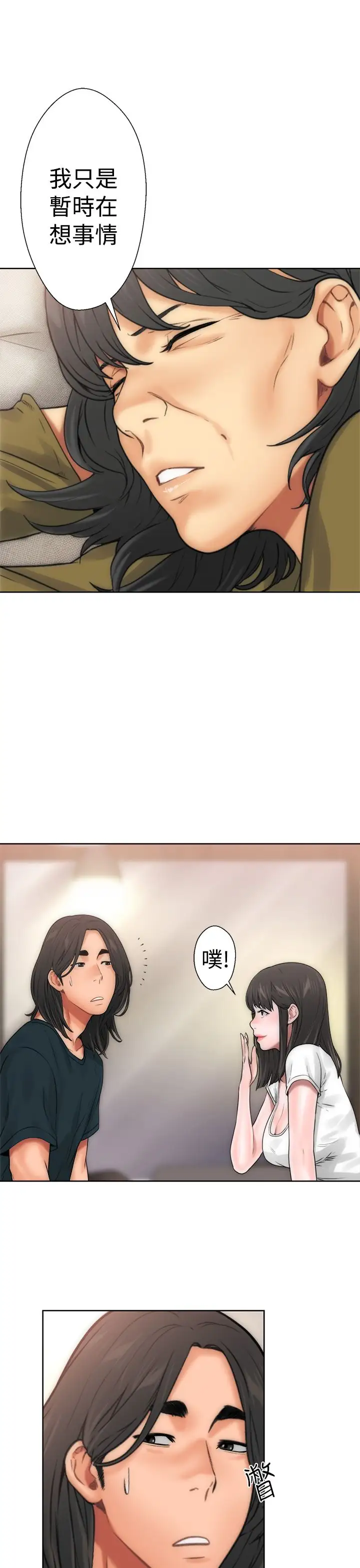 解禁第10话