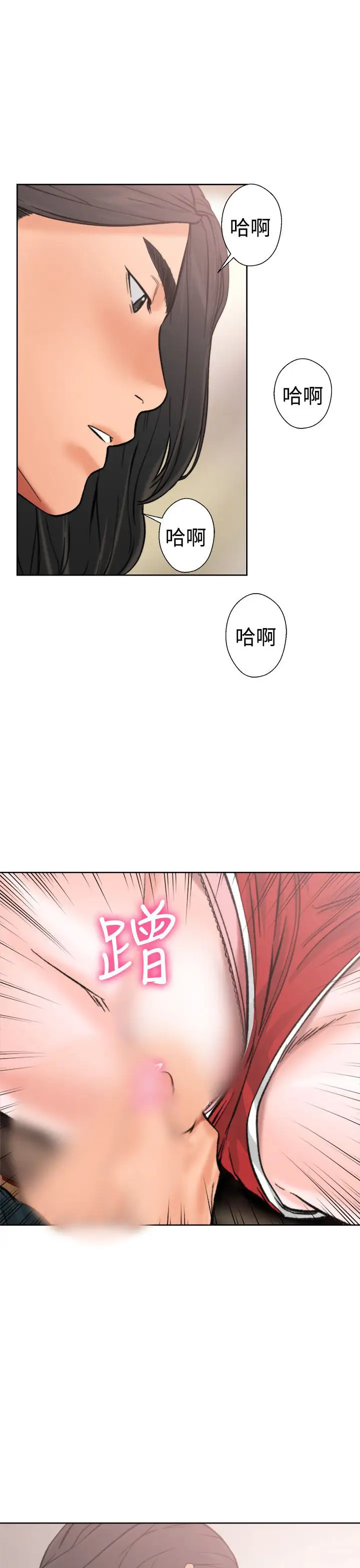 解禁第11话