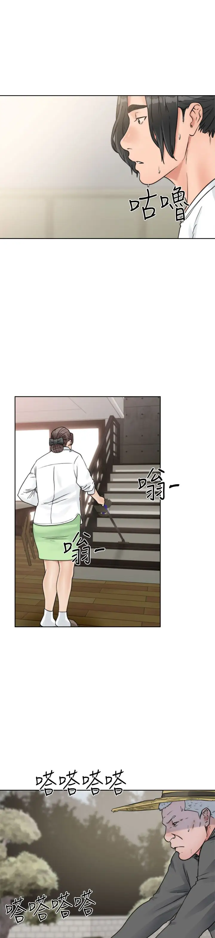 解禁第15话