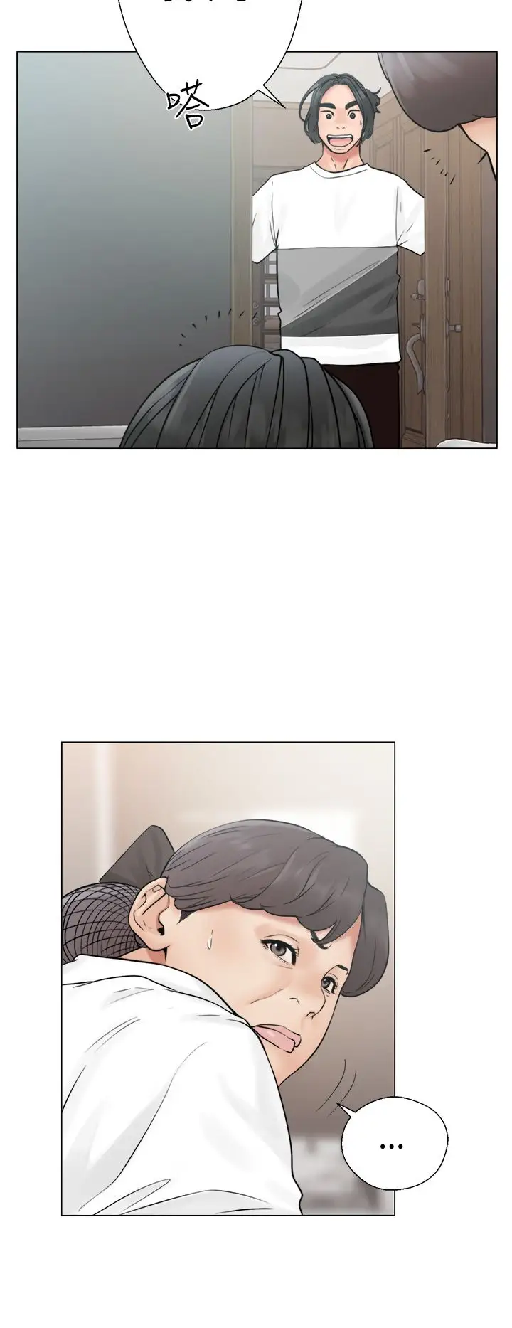 解禁第19话