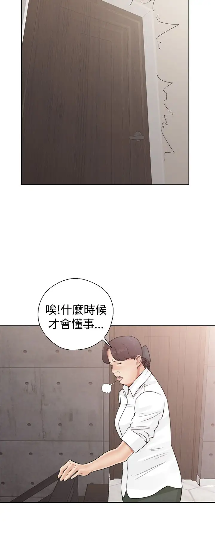 解禁第19话