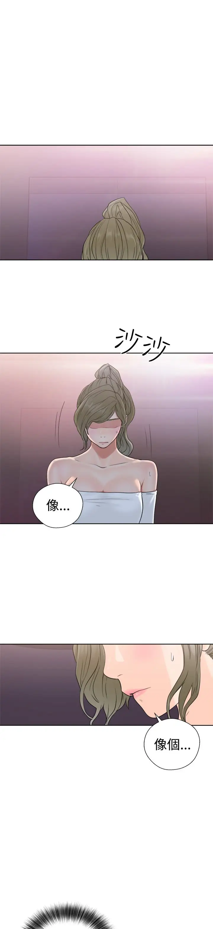 解禁第19话