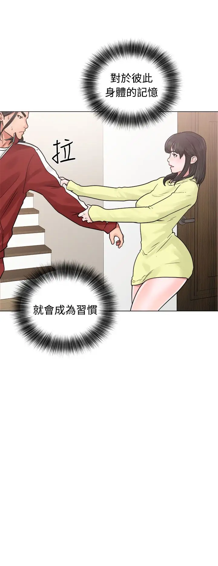 解禁第20话