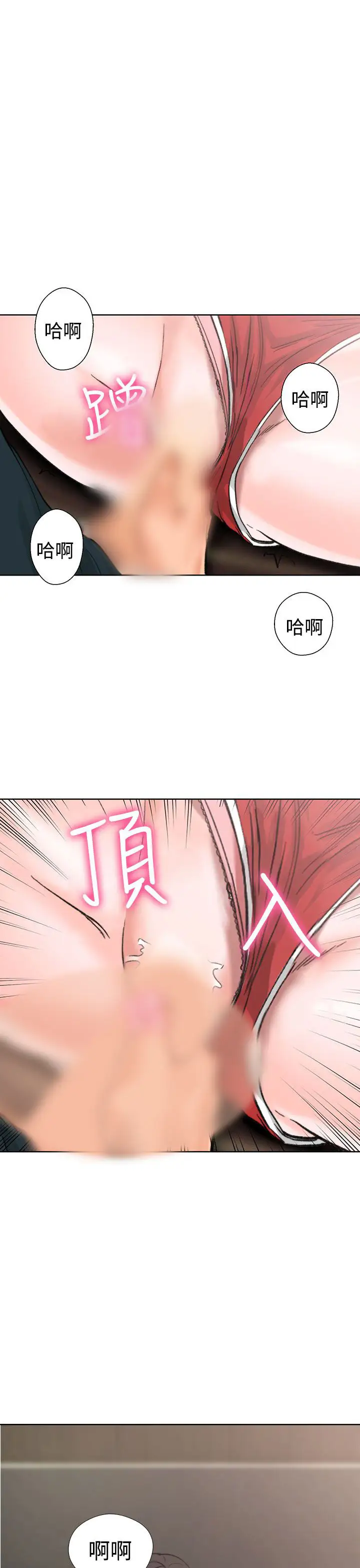 解禁第12话