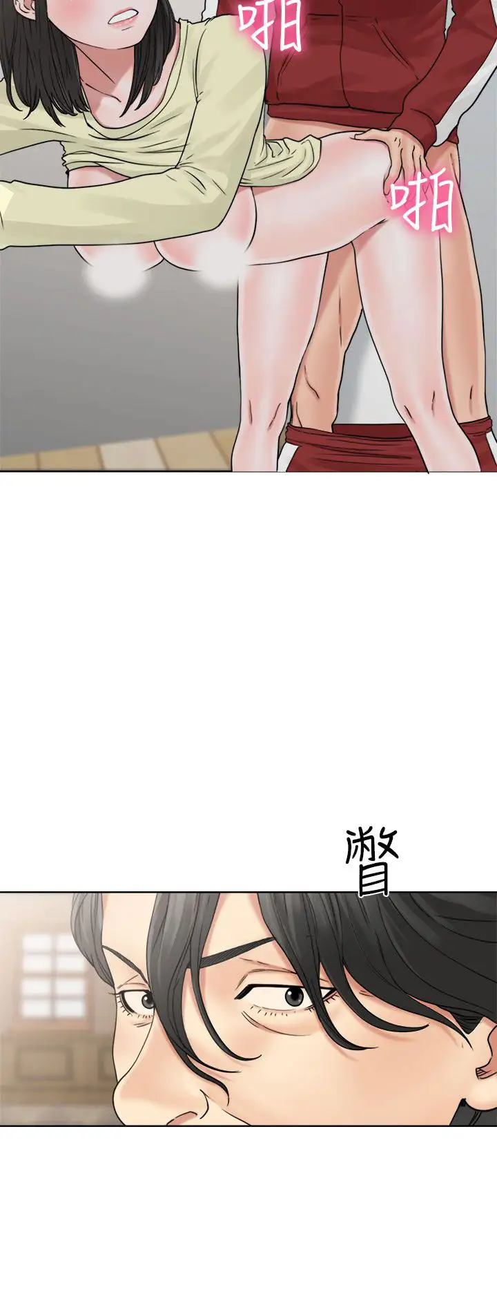解禁第22话