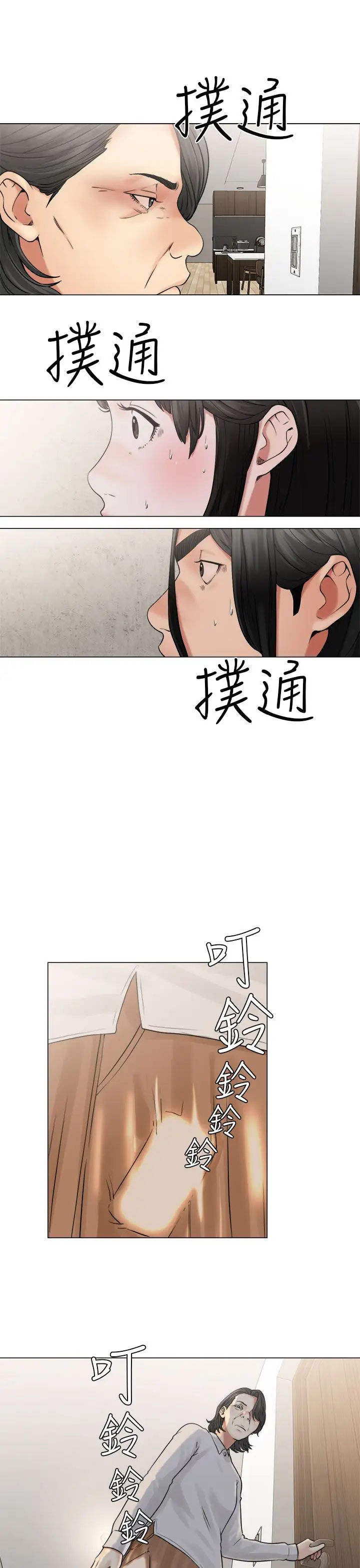 解禁第22话
