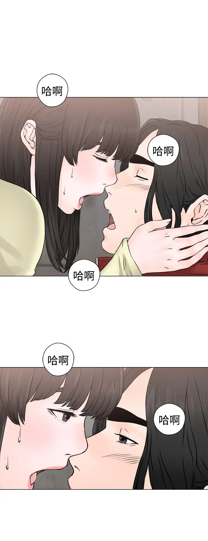 解禁第23话