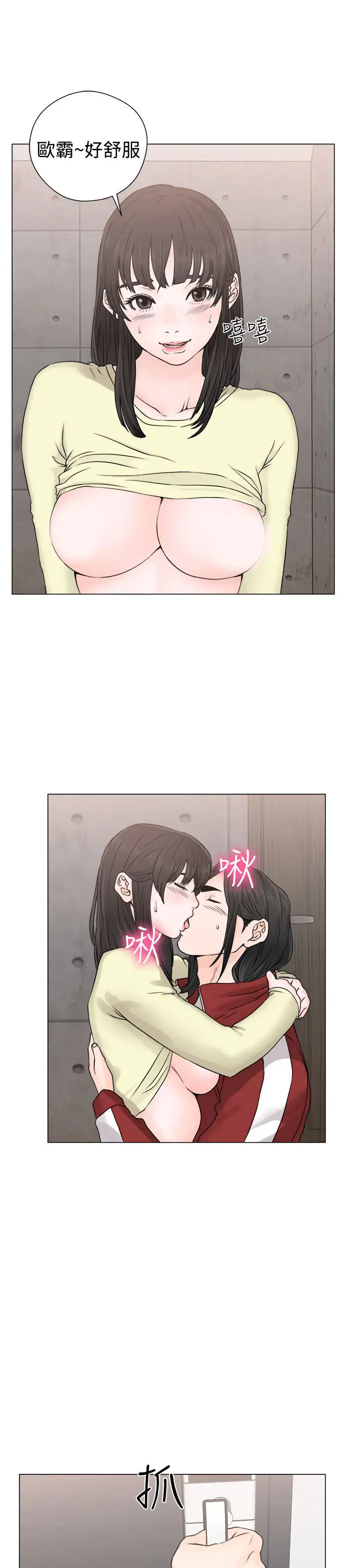 解禁第23话
