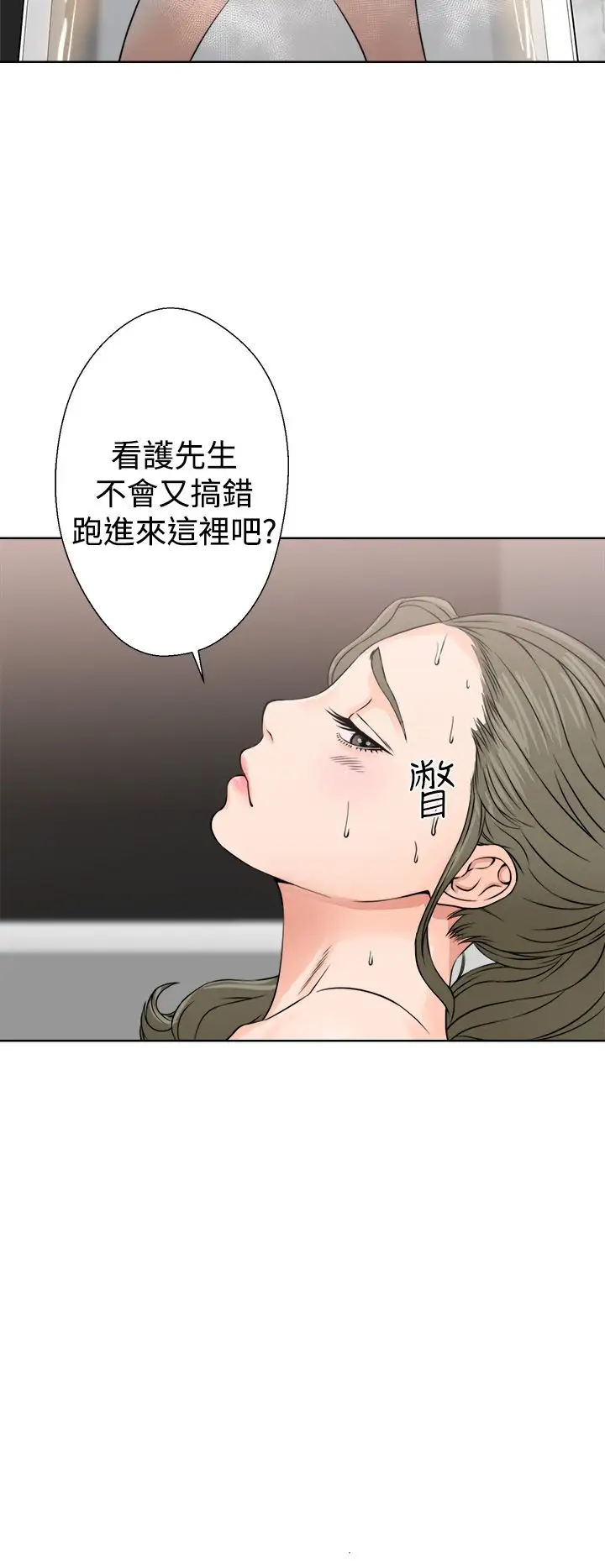 解禁第25话