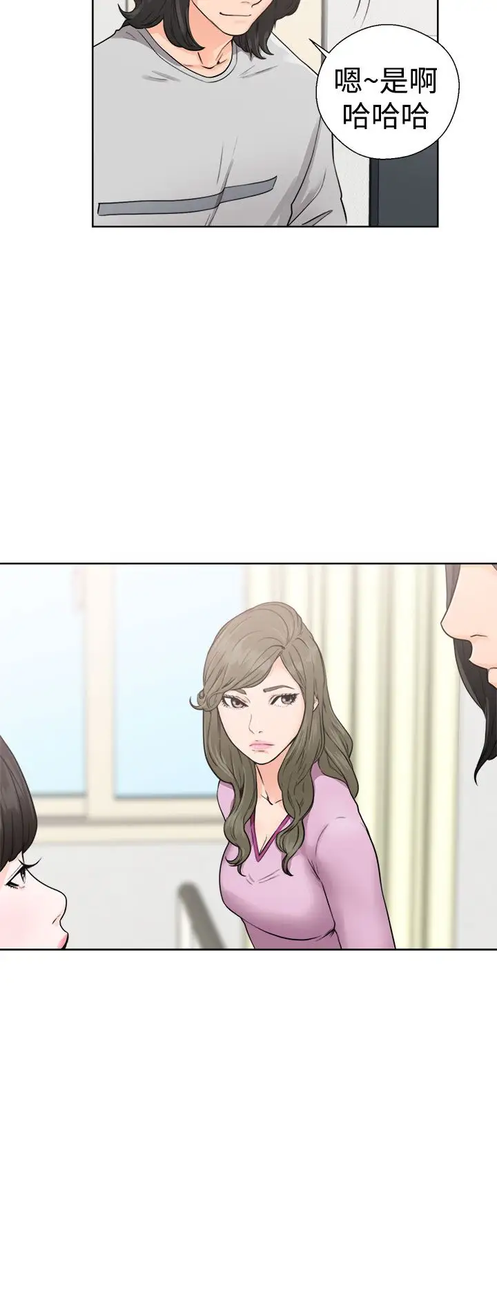解禁第29话