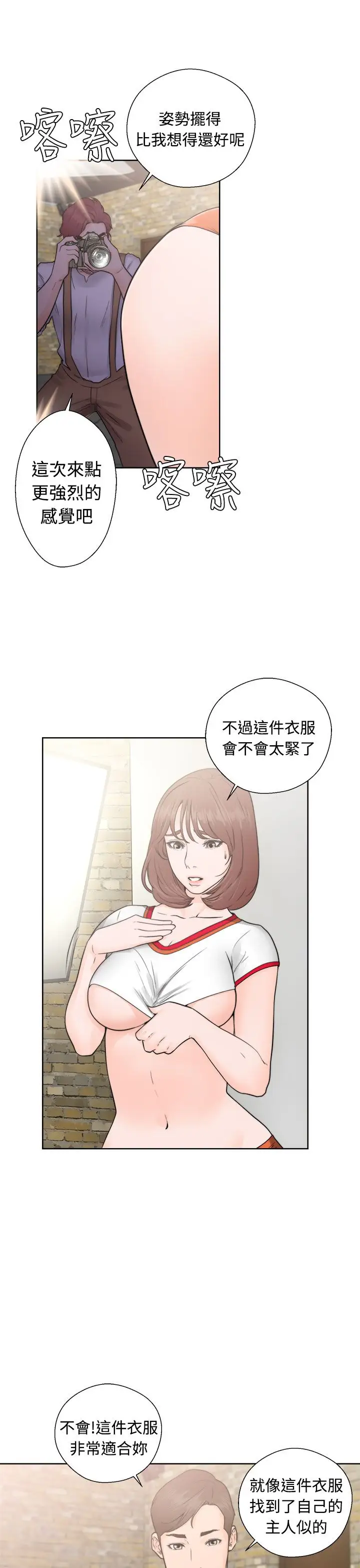解禁第30话