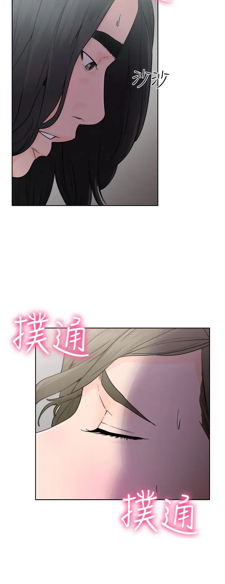 解禁第30话