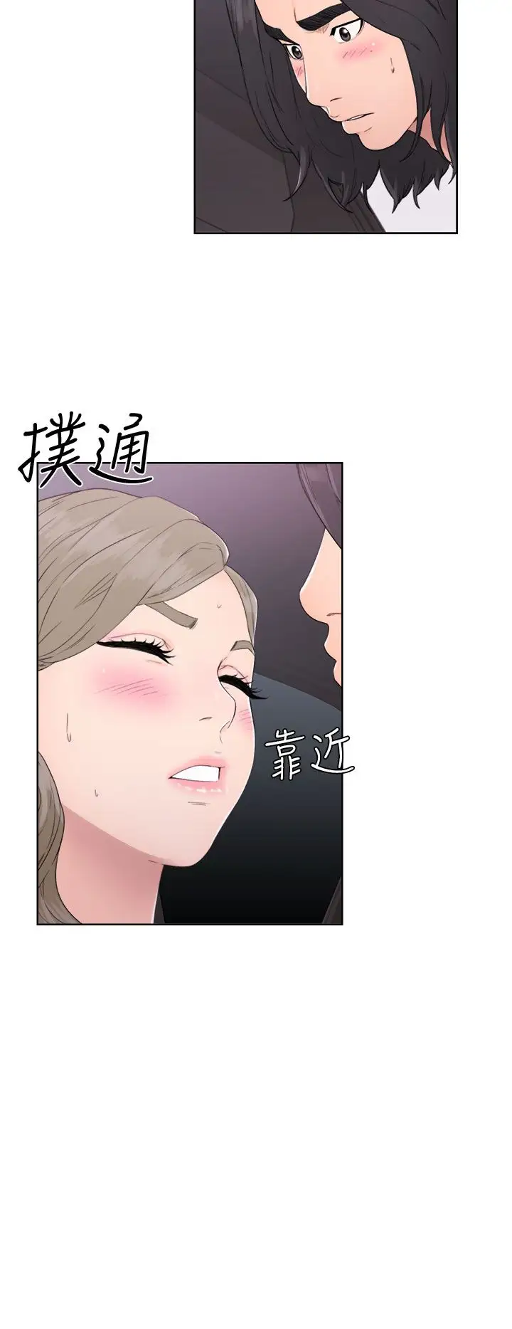 解禁第31话