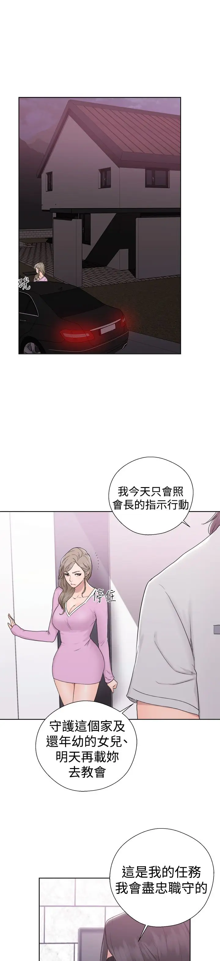 解禁第31话
