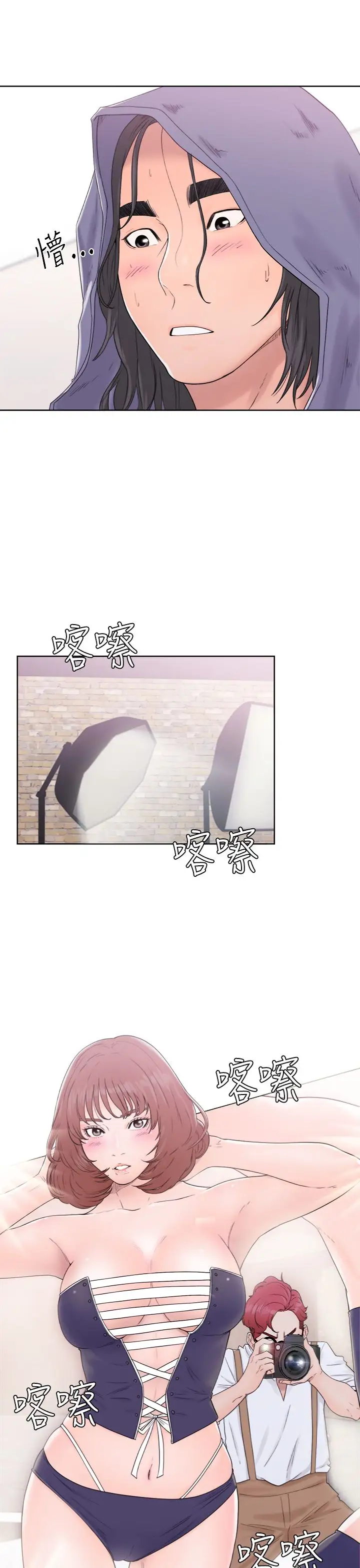 解禁第31话