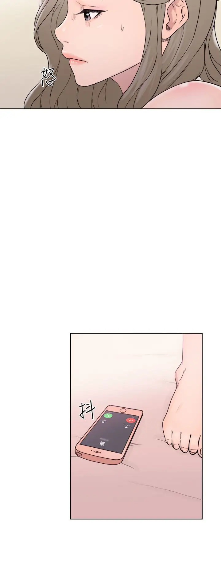 解禁第32话