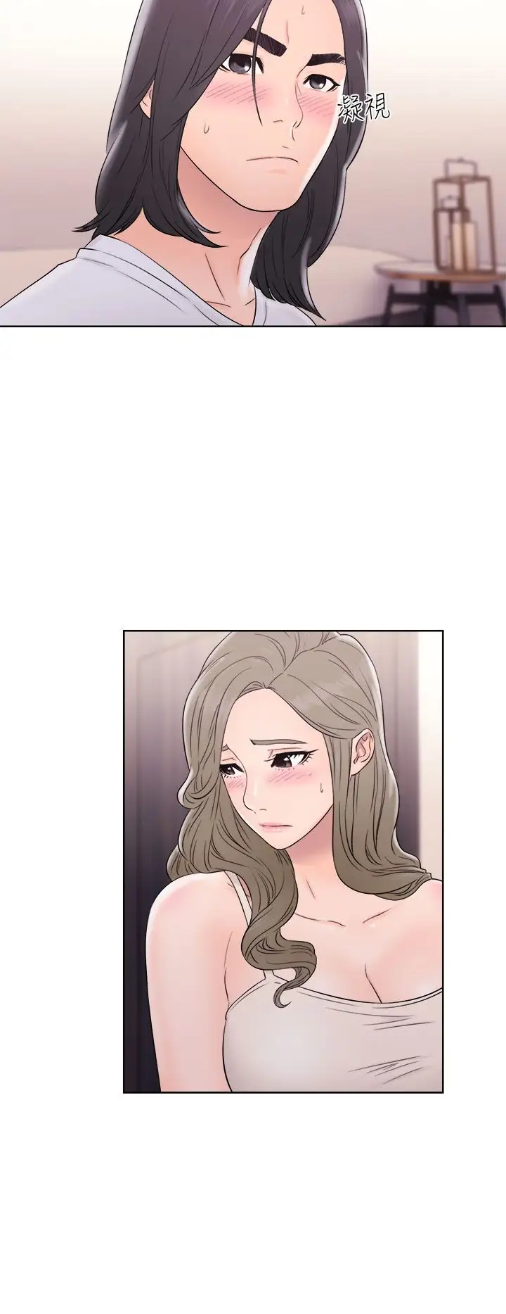 解禁第33话