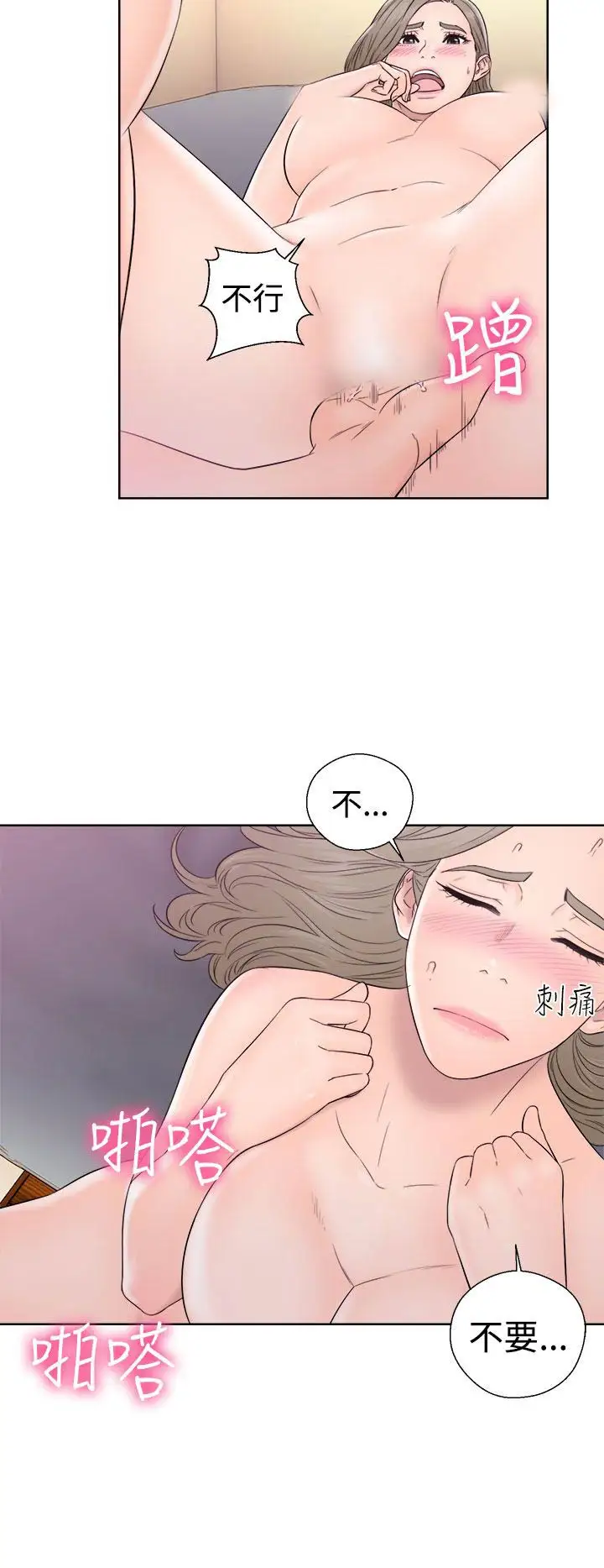 解禁第33话