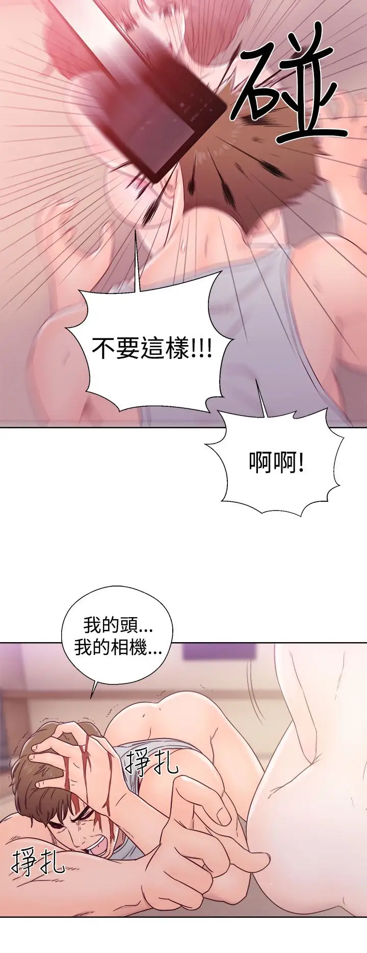 解禁第34话