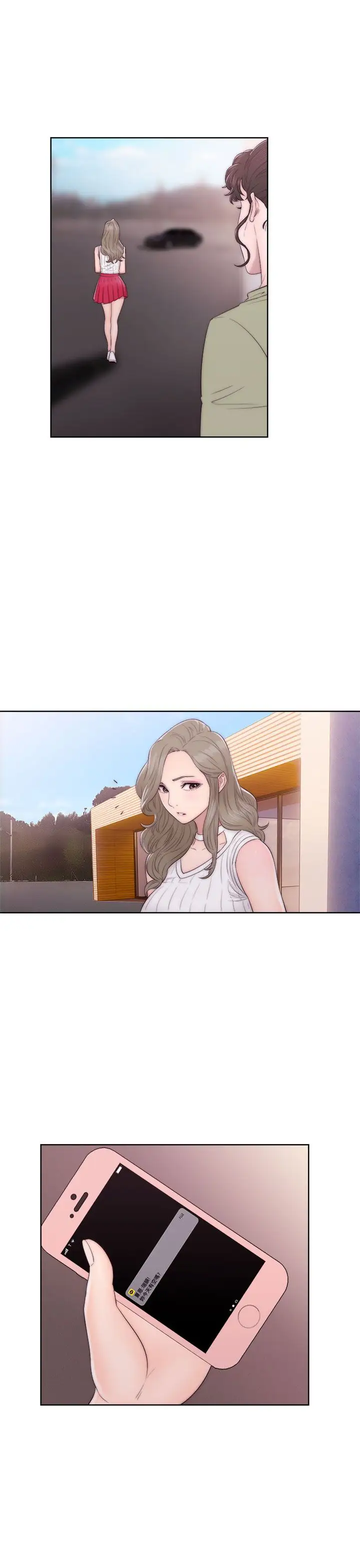 解禁第35话