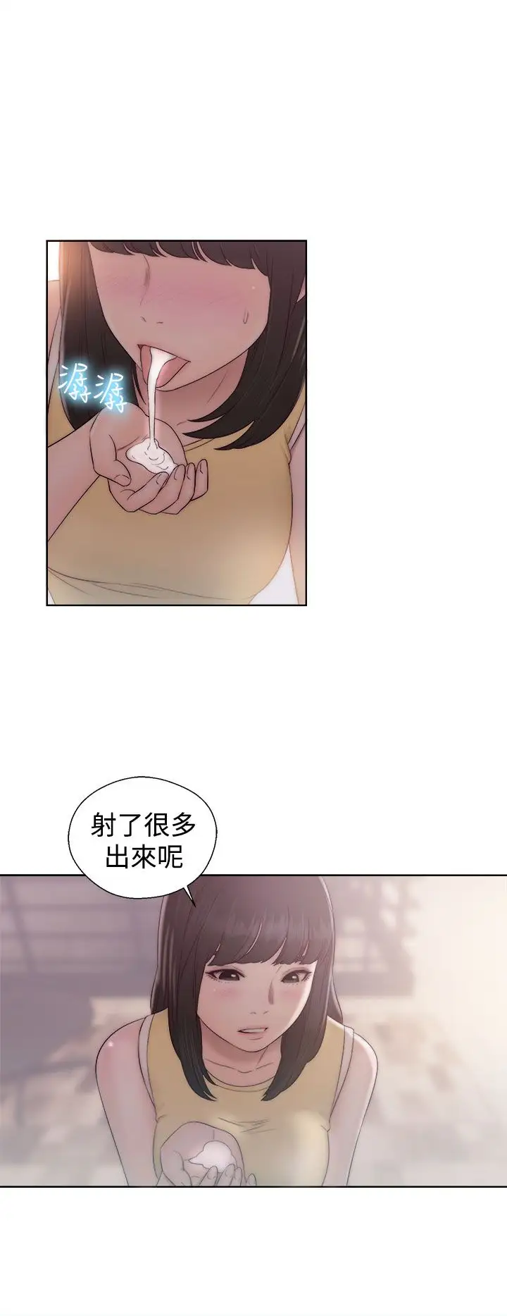 解禁第36话