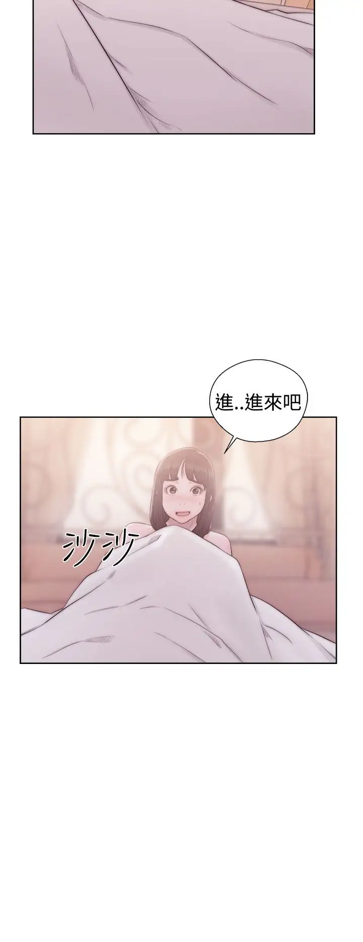解禁第37话