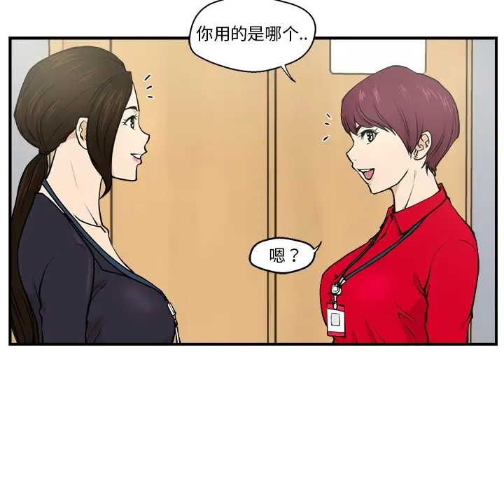 35岁姜武烈-第1章-图片7