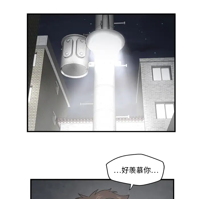35岁姜武烈预告篇