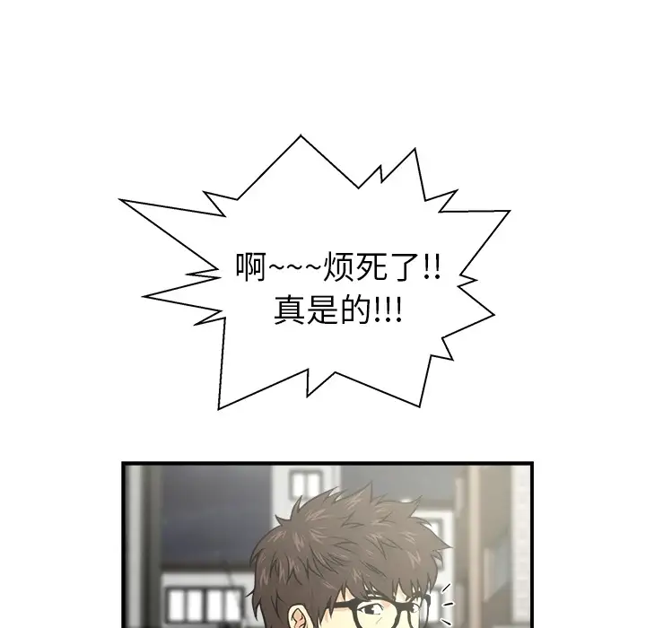 35岁姜武烈 - 预告篇18.jpg,35岁姜武烈 - 预告篇18,35岁姜武烈 - 预告篇