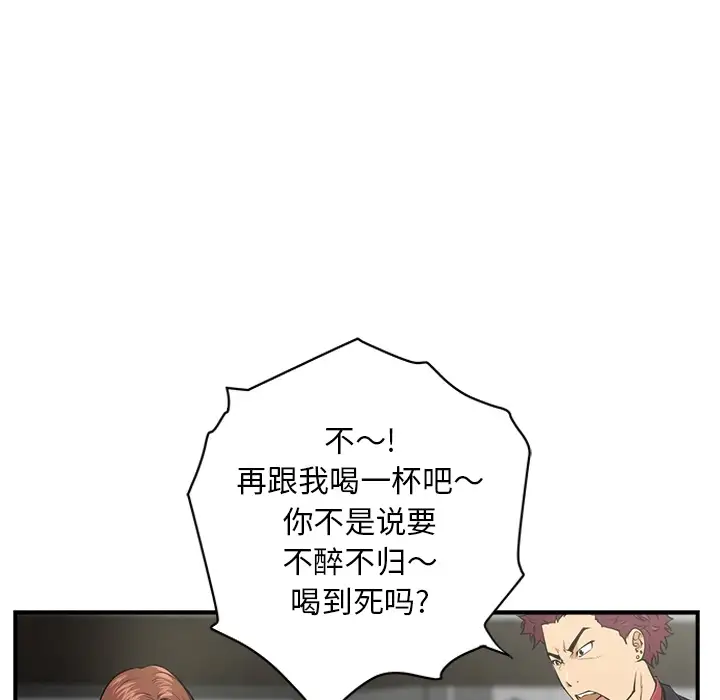 35岁姜武烈 - 预告篇21.jpg,35岁姜武烈 - 预告篇21,35岁姜武烈 - 预告篇