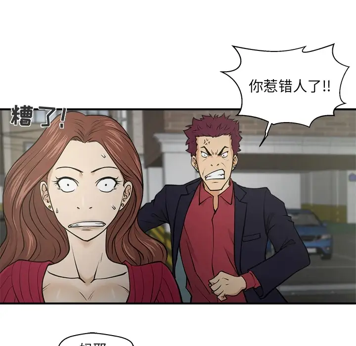 35岁姜武烈-第1章-图片34