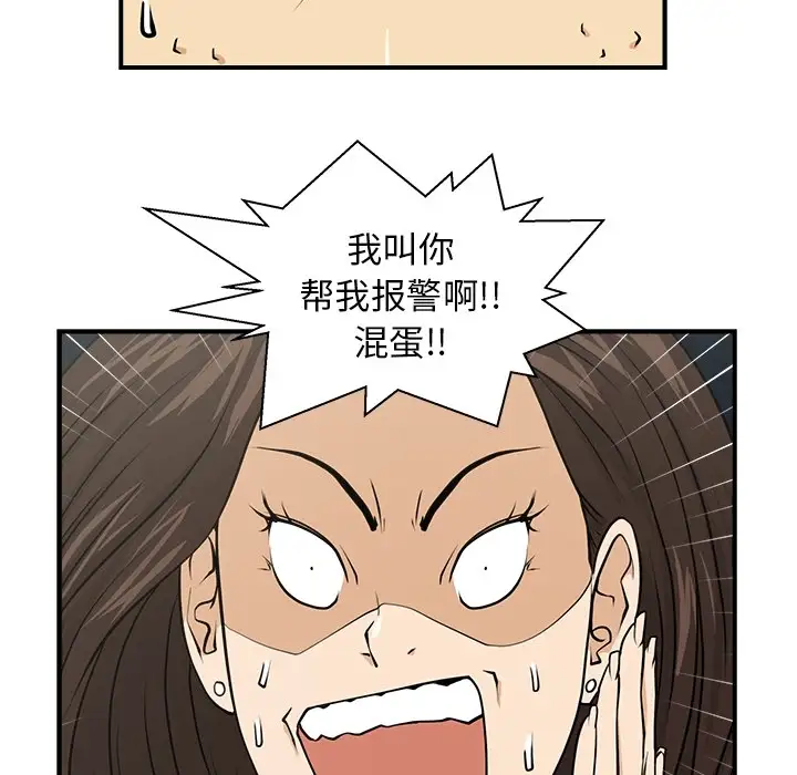 35岁姜武烈 - 预告篇41.jpg,35岁姜武烈 - 预告篇41,35岁姜武烈 - 预告篇