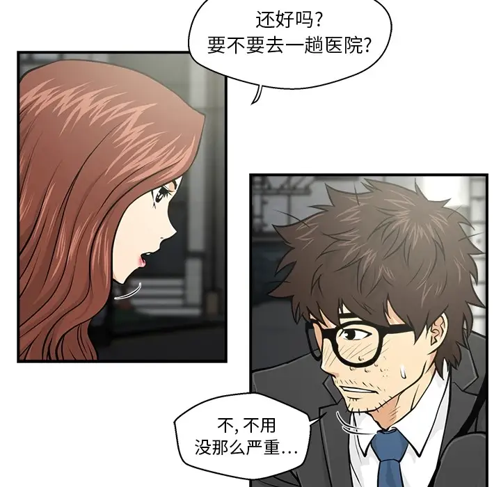 35岁姜武烈-第1章-图片59