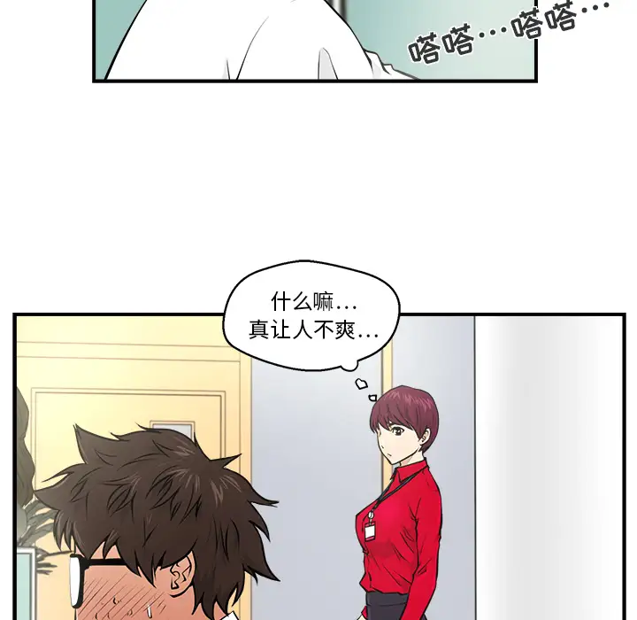 35岁姜武烈第1话