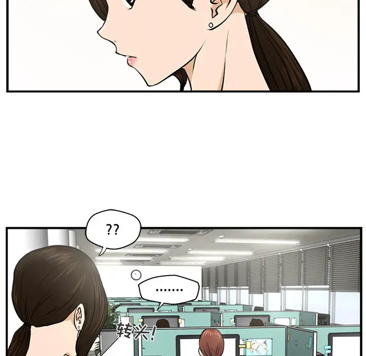 35岁姜武烈第1话