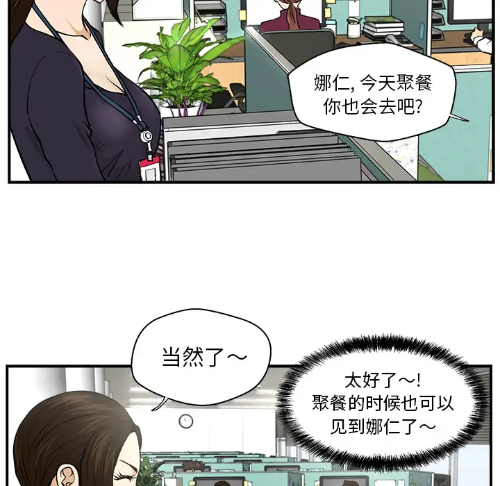 35岁姜武烈第1话