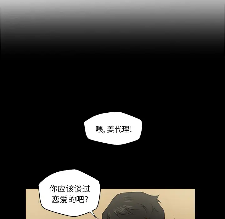 35岁姜武烈第1话