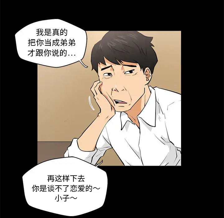 35岁姜武烈第1话