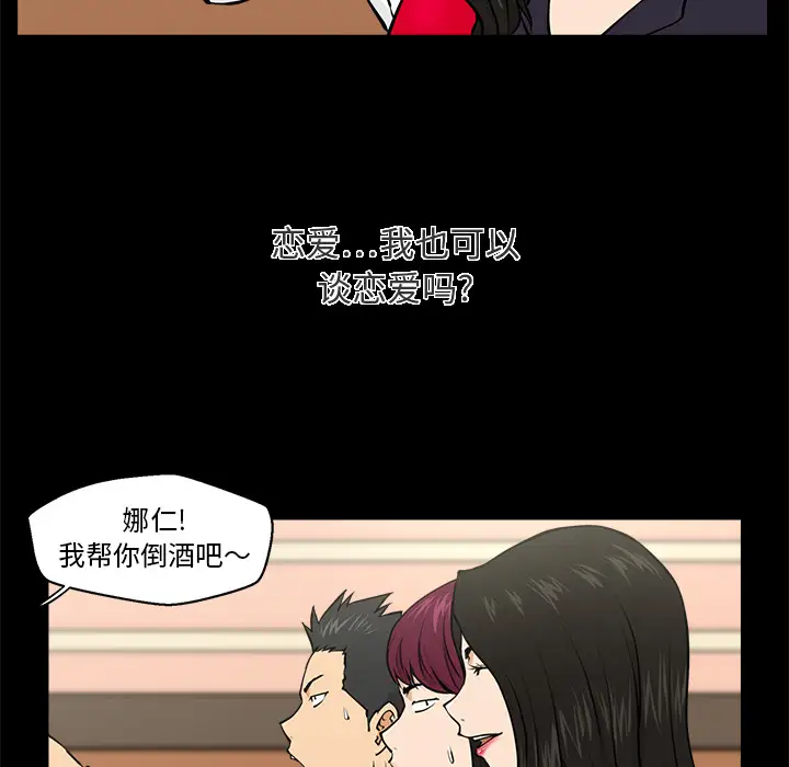 35岁姜武烈第1话